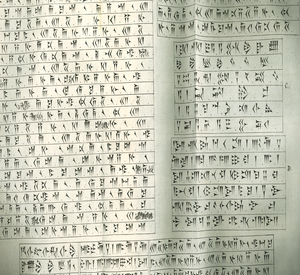 Seite mit Keilschrift